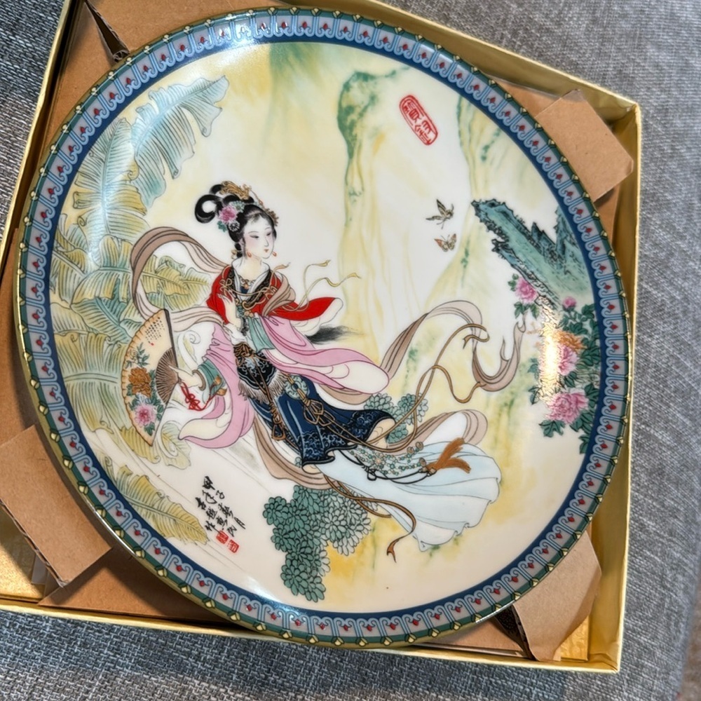Porcelain Plate Imperial Jingdezhen Beauties Red Mansion Pao-Chai #1 1985